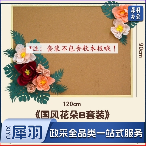 幼儿园中国风环创荷花荷叶教室走廊主题墙教室成品黑板报场景