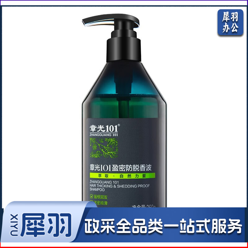 章光101盈密防脱洗发水防脱 育发减少脱发 360g*1瓶
