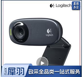 罗技(Logitech C270i高清USB网络摄像头 家用摄像头 电脑摄像头 电视摄像头 台式机摄像头 网络课程摄像头