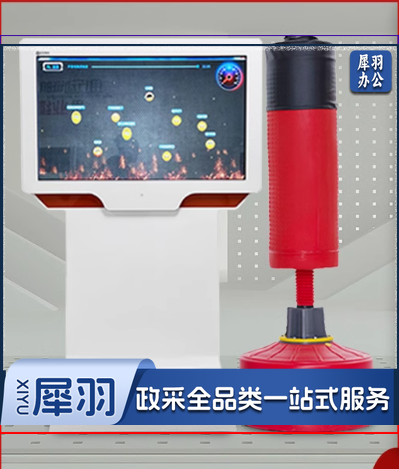 智能呐喊宣泄仪体感互动一体机