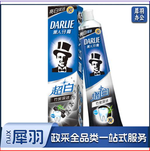 黑人 190g 超白竹炭 去渍深洁牙膏（48支一箱）