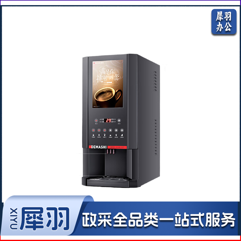 商用大容量饮料机
