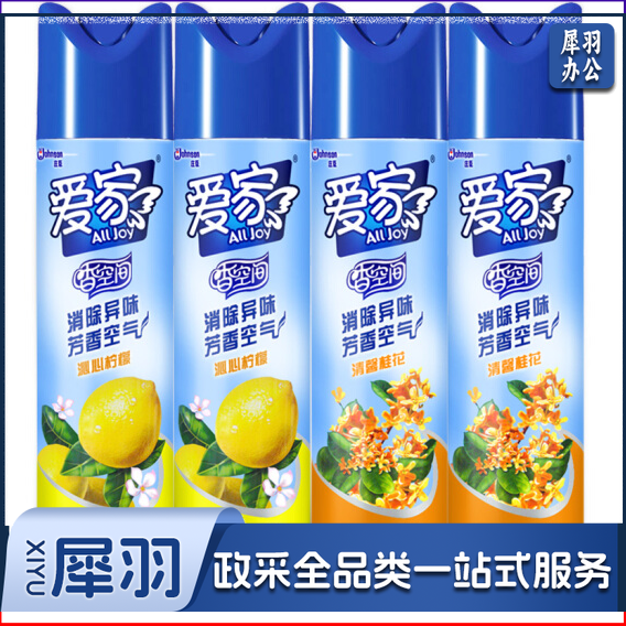 爱家 300ml空气清新剂（各色）24瓶/件