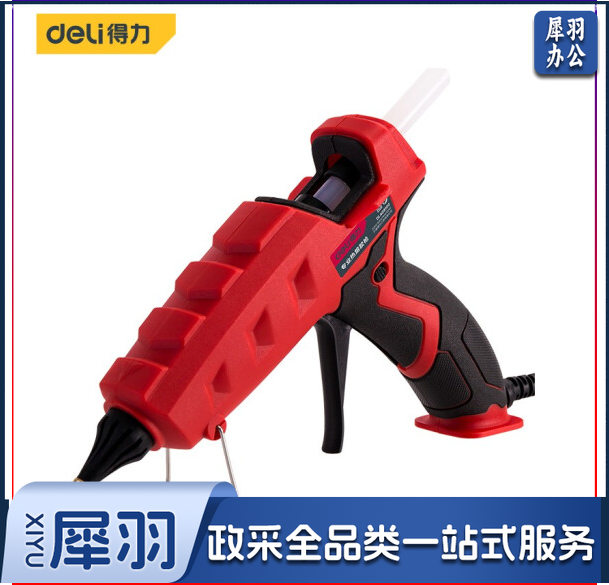 得力DL408100 热熔胶枪100W胶枪胶棒胶条