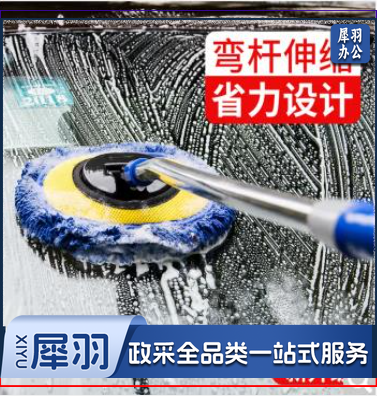 弯杆洗车拖把伸缩长柄 蓝色洗车刷