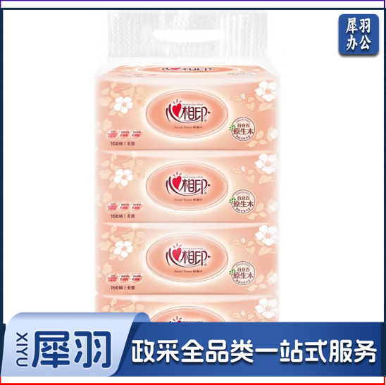 心相印抽纸  4包/提