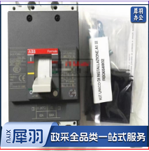 塑壳断路器T1B160 ABB