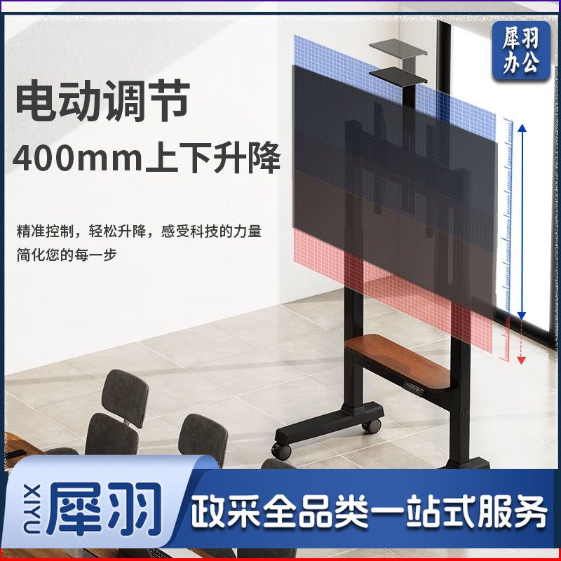电视移动支架32-86英寸通用电动升降电视机落地支架可移动不锈钢/木纹带轮电视挂架电视