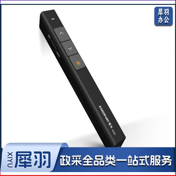 诺为 N26 多媒体PPT翻页笔遥控笔投影笔 手持无线幻灯片演示笔 N26 黑色 100米远控