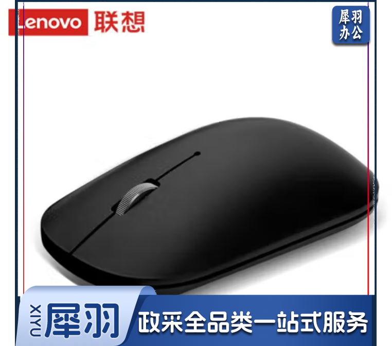 联想(Lenovo)无线鼠标轻音鼠标 Air Handle   酷黑Cool Black