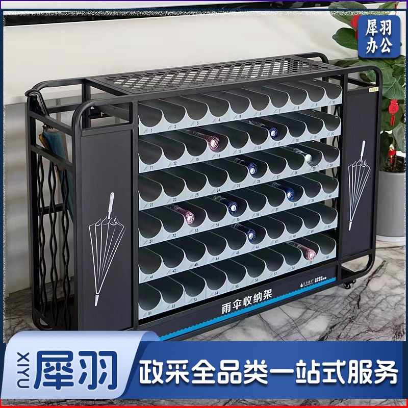 雨伞架商用雨伞收纳架大容量雨伞架适用于学校图书馆单位门口放伞架,尺寸：133.6cm*30.3cm*98cm