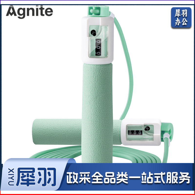 安格耐特F4103计数跳绳(混色)