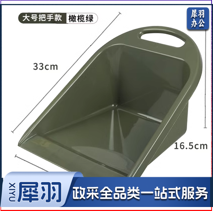 垃圾铲手持扒斗手拿簸箕撮子多用桌面铲拌料铲塑料小铲带手柄搓斗 大号  颜色可选
