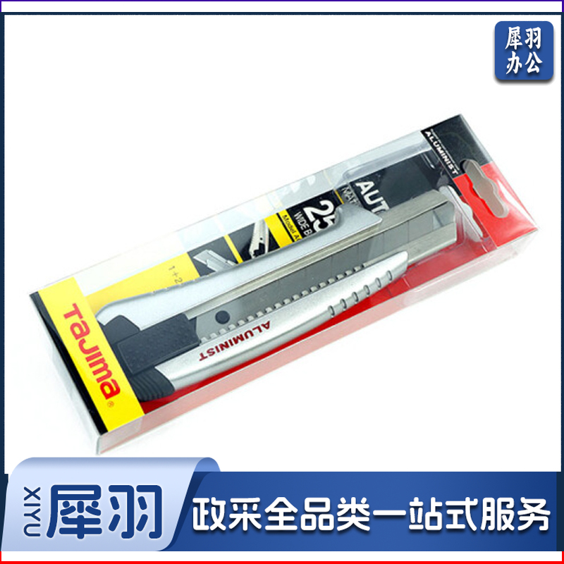 TaJIma/AC700B/铝合金重型美工刀(把)