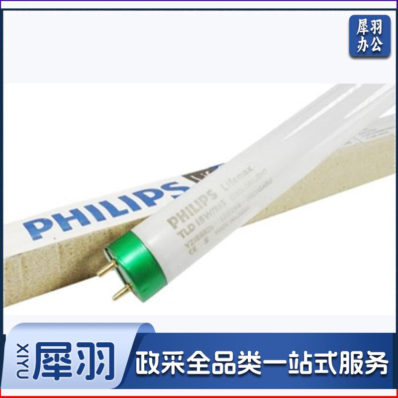 飞利浦 TLD36W 灯管 840LSL 25根/箱