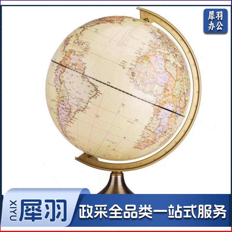 得力2178仿古金属地球仪25cm(黄)(台) .