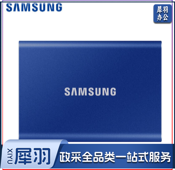 三星1TB Type-c USB 3.2 移动固态硬盘（PSSD） T7 蓝色 NVMe