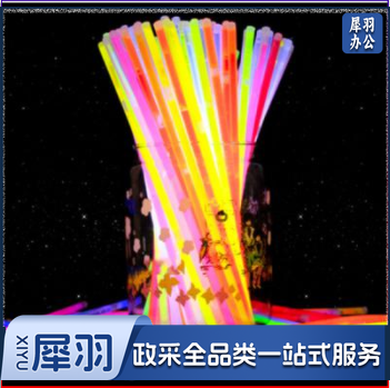 荧光棒 道具100根