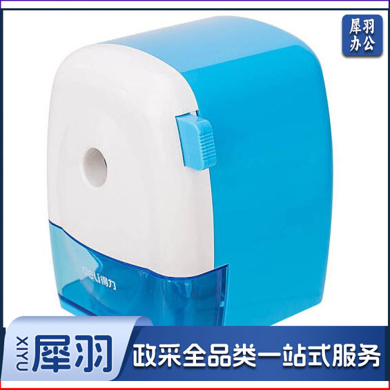 得力（deli） 0629 削笔机卷笔机 蓝色
