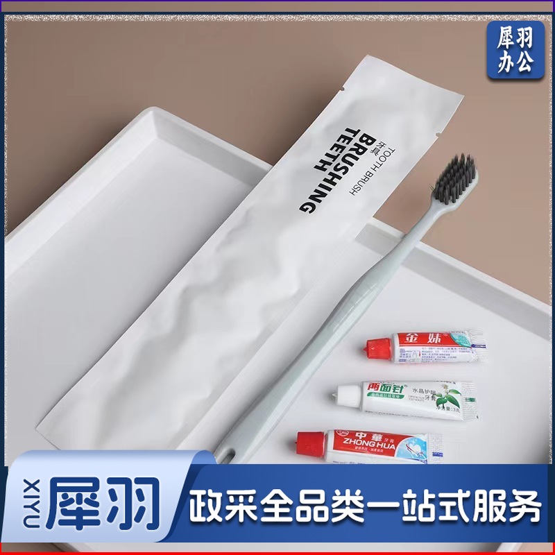 星级酒店用品高端民宿客房专用一次性牙具 8.5g秸秆牙刷+3g中华牙膏