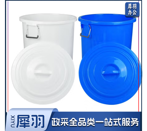 大号加厚塑料水桶带盖圆垃圾塑胶桶(50L蓝色)
