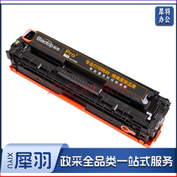 标拓 (Biaotop) CF512A黄色硒鼓 适用于惠普M154A/nw/M180N M181FW设备 Pro+MAX版