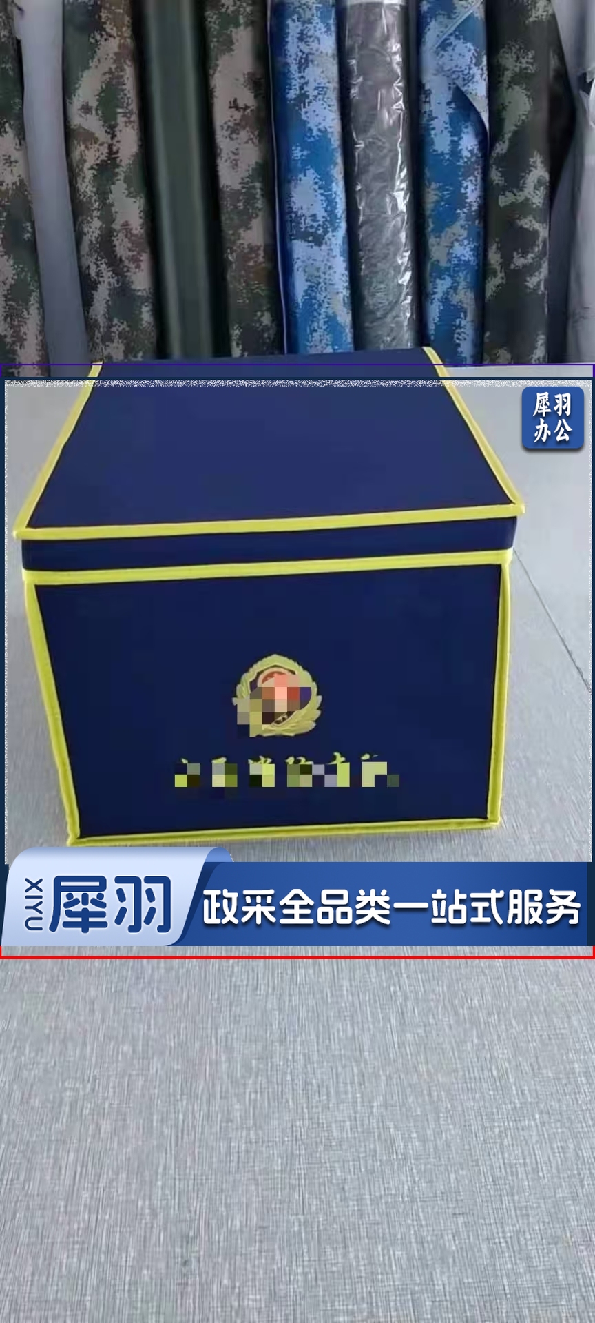 火焰蓝消防收纳箱折叠定制尺寸防水牛津布钉子隔断加厚四层含内部板