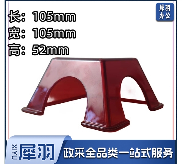 PC 小鼠福利玩具 小鼠实验玩具 小鼠屋红房子 小白鼠实验红房子