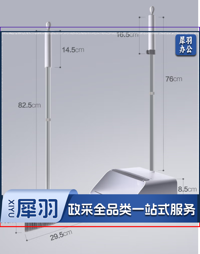 大卫套装家用扫地不粘头发神器组合扫笤帚魔术刮水器大号 升级款大扫把