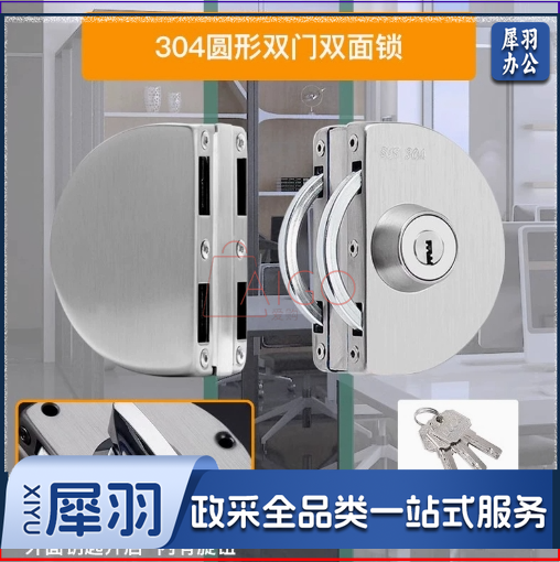 玻璃双门双面锁免开孔玻璃锁