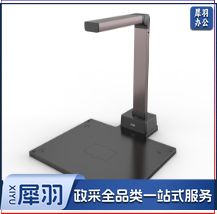 科密(comet) A5318 高拍仪 2200万像素 A3A4扫描仪 远程网课图书馆档案室 OCR 统信麒麟国产系统二次开发定制