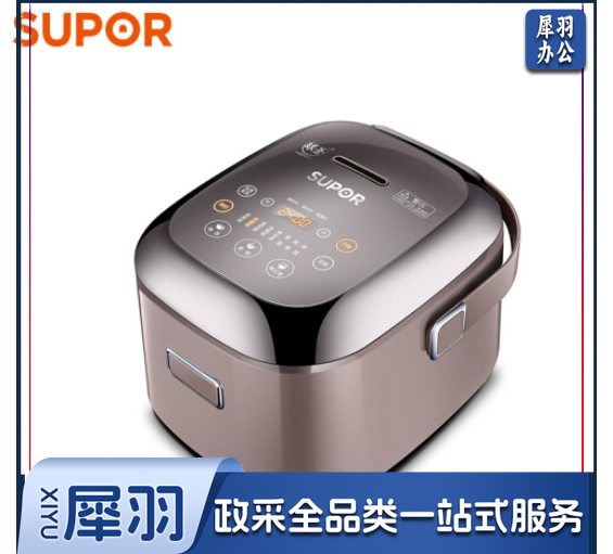 苏泊尔(SUPOR)CFXB20HC22-80 IH电饭煲2升球釜智能电磁加热电饭锅小型迷你1-2人