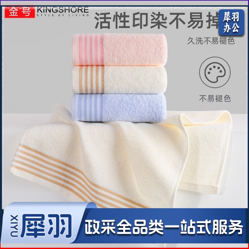 金号毛巾家纺 纯棉毛巾 提缎吸水柔软素色面巾 擦脸巾米色 72*34cm 88g