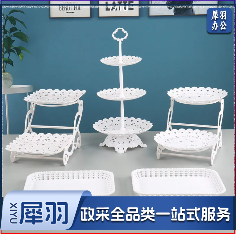生日布置甜品台摆件婚礼甜品展示架子多层水果摆台蛋糕托盘点心架