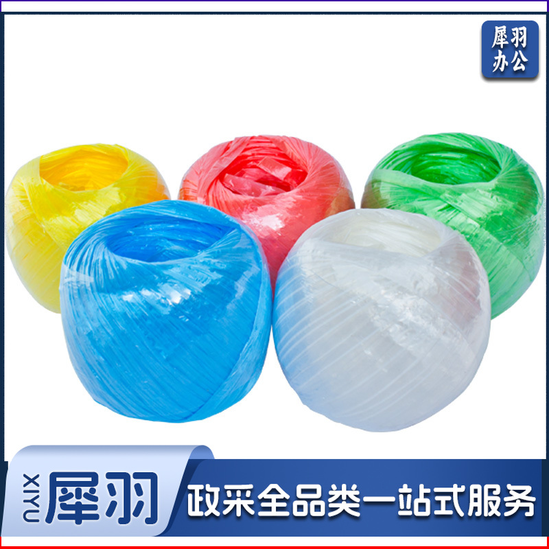 尼龙草草球封包绳捆绑绳塑料捆扎绳子打包绳包装绳扎口绳彩色球子 ydfg-231019170604