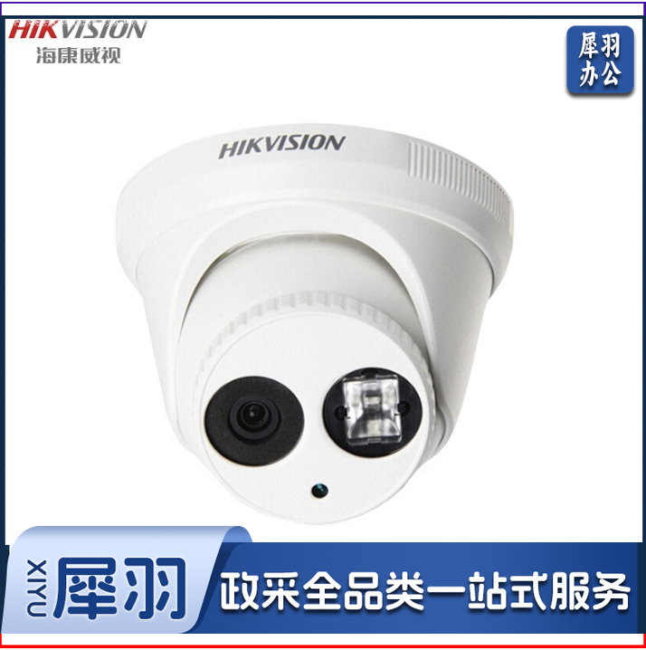 海康威视 200万 摄像头（含安装）
