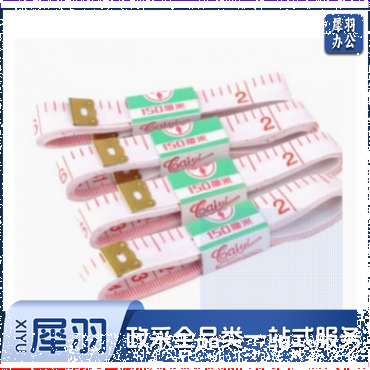 皮尺（办公）1米