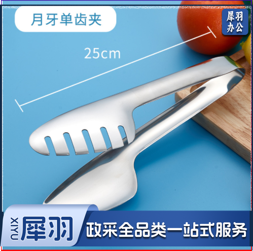 不锈钢夹子盘分菜漏勺食物夹餐夹沙拉夹烧烤夹面包夹子搁盘牛排夹