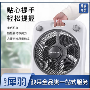 奥克斯(AUX)电风扇/台式转页扇/台扇/桌面风扇/六叶风扇/大风量风扇KYT-25