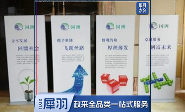 丽屏展架KT板广告立牌