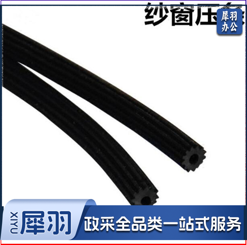 窗纱压条压线 单位：米