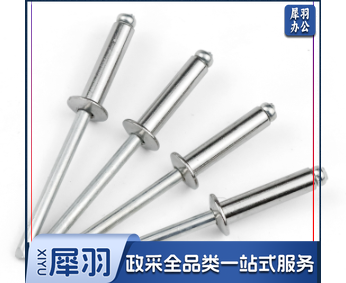 不锈钢抽芯铆钉M5*20 500支/盒