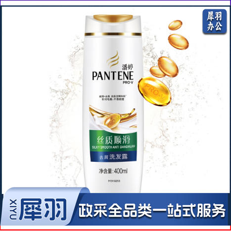 潘婷 氨基酸洗发水丝质顺滑400ml（12瓶/箱）