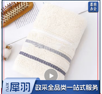 金号纯棉毛巾 吸水洗脸毛巾