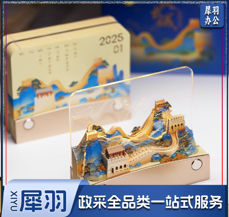 护眼台灯 长城浮雕护眼台灯  可定制 具体定制内容联系客服