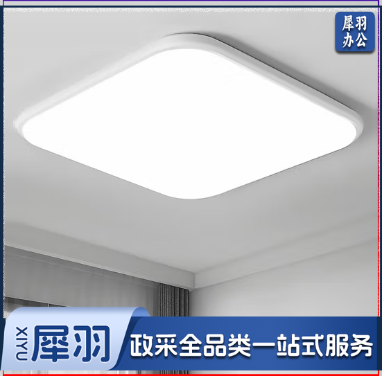 LED平板灯 96W 500*500mm 货号：JC