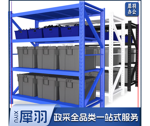 仓储家用置物架轻型仓库库房展示架多层快递超市货物铁架子 白色四层