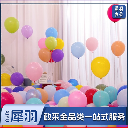多颜色彩色气球