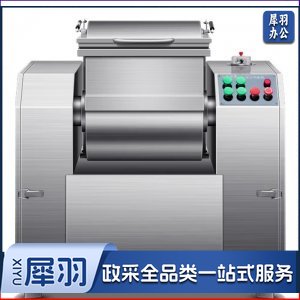 德玛仕 DEMASHI HZK-25 和面机 商用大容量 揉面搅面厨师搅拌机
