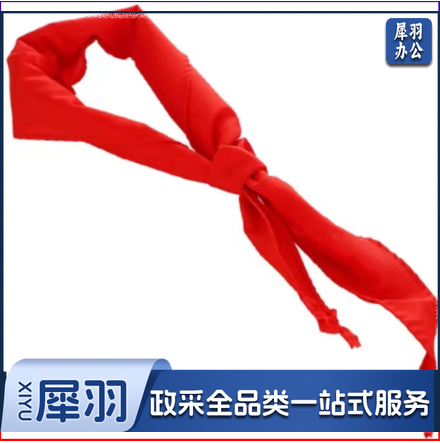 得力1.2米红领巾 小学生少先队员涤纶红领巾 1.2m单条装 50551